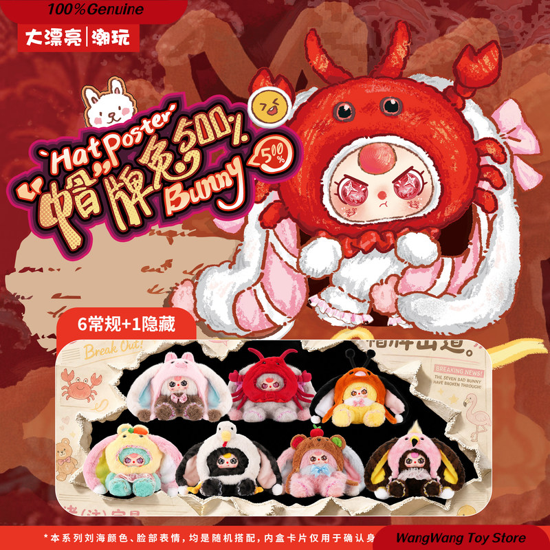 Genuine Baby Three Hat Brand R - đánh giá và giá Baby Products Brands