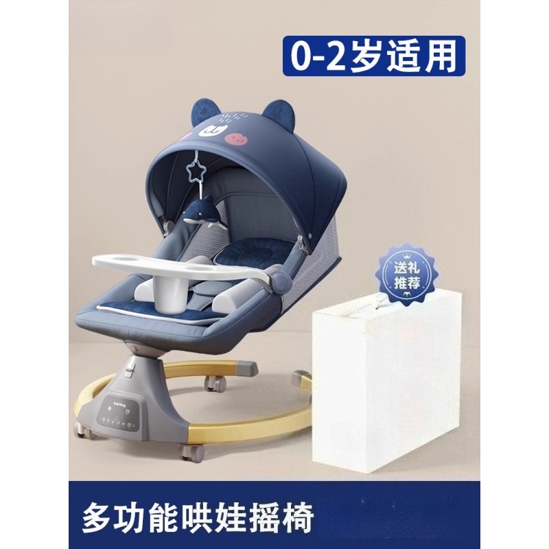 Baby products big brand new ba - đánh giá và giá Baby Products Brands