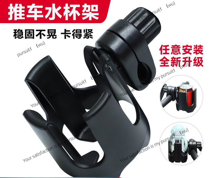 Stroller & Electric Scooter Cu - đánh giá và giá Stroller Accessories